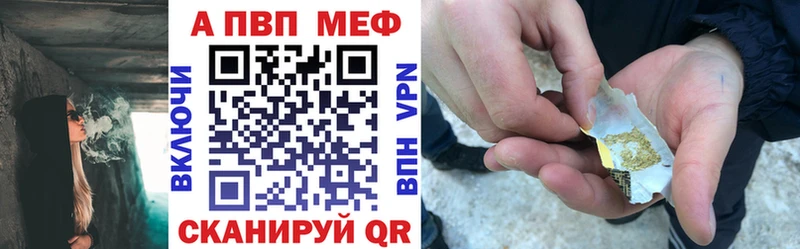 Alpha-PVP мука  Нижняя Салда 