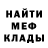 МЕТАДОН мёд _MeGa_