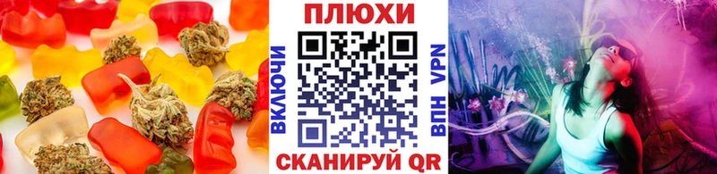 Cannafood конопля  omg вход  Нижняя Салда 