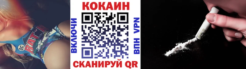 дарнет шоп  darknet Telegram  Кокаин FishScale  Нижняя Салда 