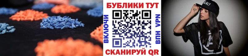 ЭКСТАЗИ бентли магазин продажи наркотиков Нижняя Салда