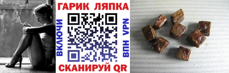 omg сайт Нижняя Салда ГАШ Cannabis