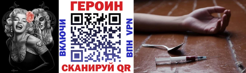 Героин гречка  Нижняя Салда 