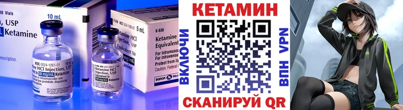 КЕТАМИН ketamine  Нижняя Салда 