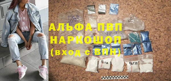 таблы Алексин