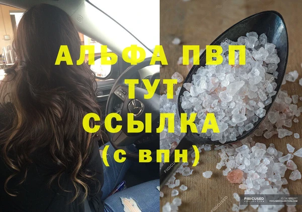 гидропоника Алзамай