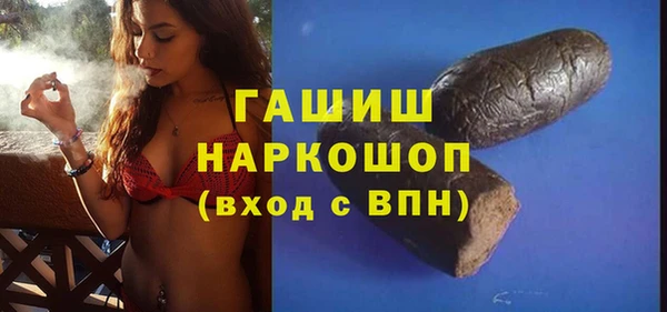 гашиш Алексеевка