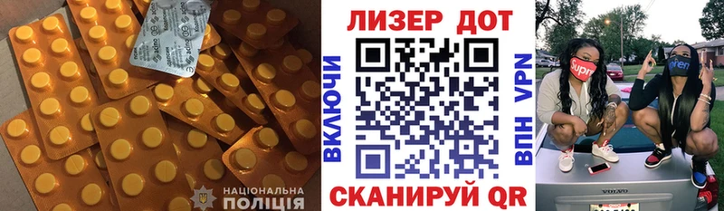 Лсд 25 экстази ecstasy купить наркотик Нижняя Салда