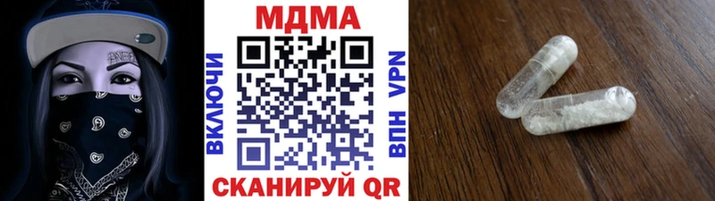 МДМА crystal  купить наркотики цена  Нижняя Салда 