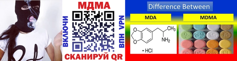 МДМА молли Нижняя Салда