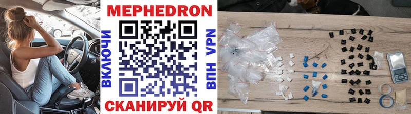где можно купить наркотик  OMG зеркало  Меф mephedrone  Нижняя Салда 