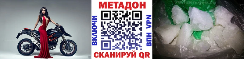 ссылка на мегу вход  Нижняя Салда  Метадон белоснежный 