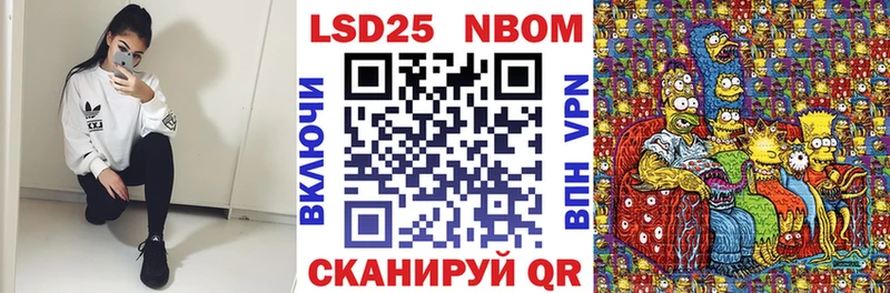 наркота  ОМГ ОМГ вход  Марки N-bome 1,5мг  Нижняя Салда 