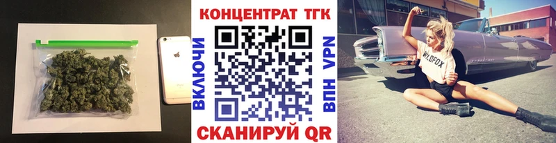 ТГК вейп  Нижняя Салда 